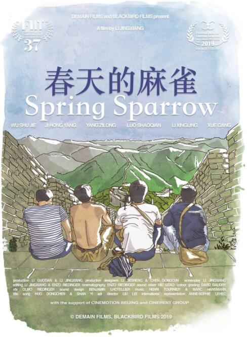 电影:春天的麻雀