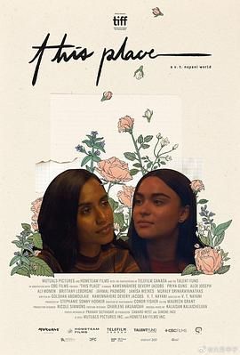 电影：这个地方