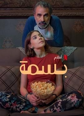 电影:让阳光晒满家