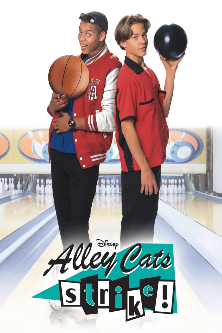 电影：保龄球争霸赛