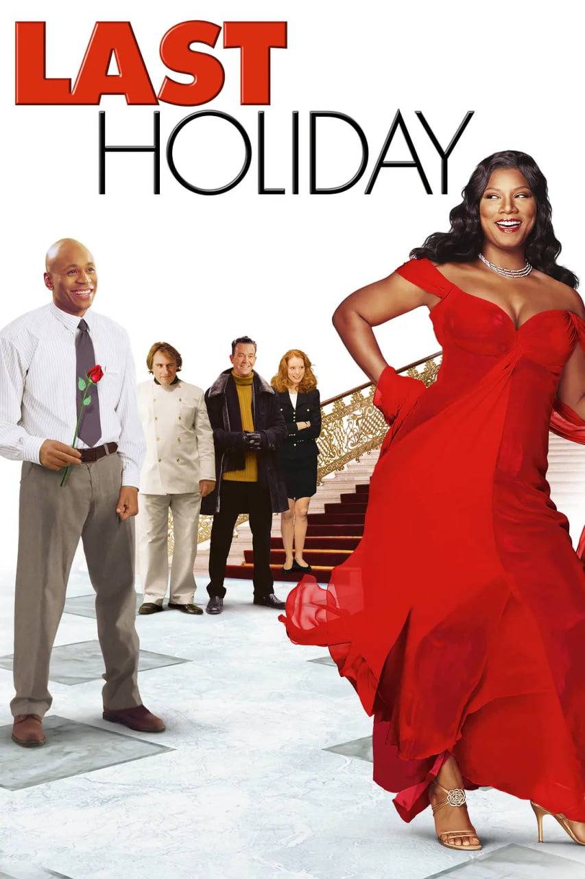 电影:最后的假期