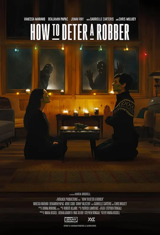 电影：如何阻止强盗