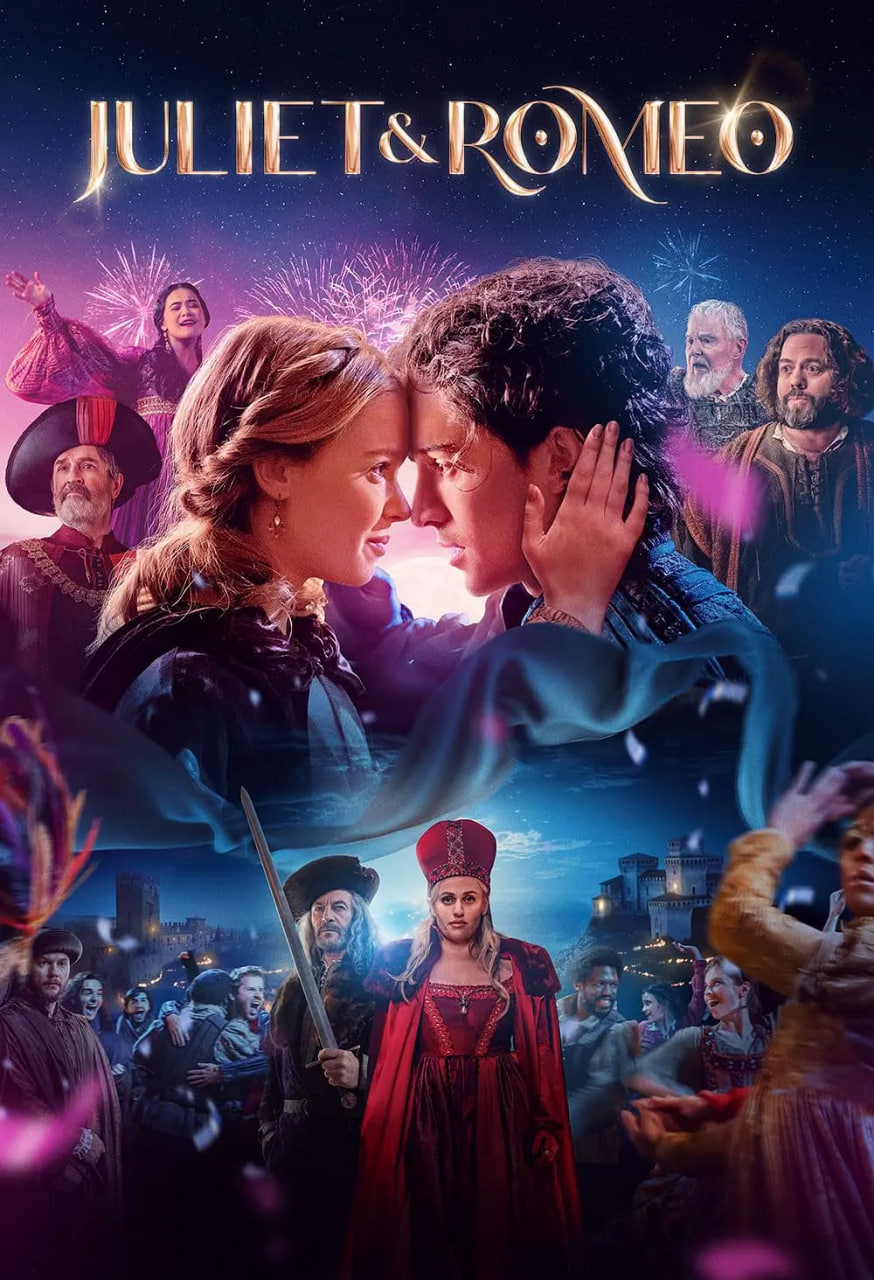电影:朱丽叶与罗密欧