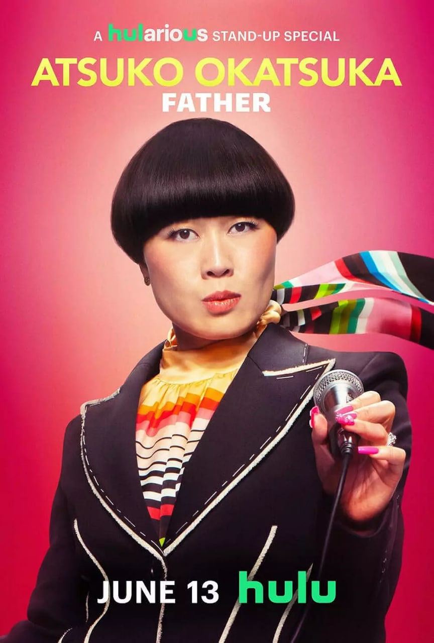 电影：冈冢敦子：老爸心态