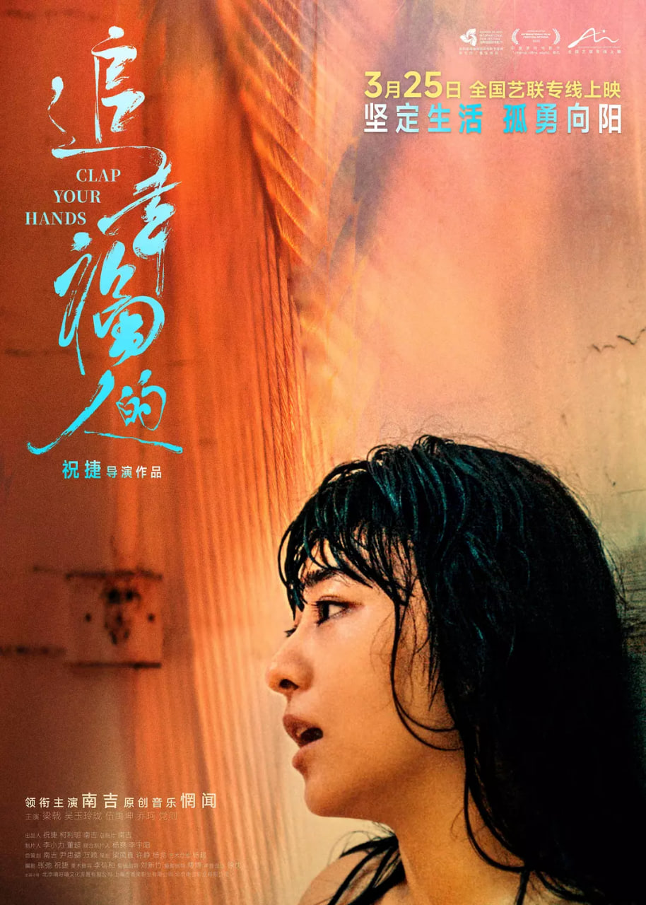 电影:追幸福的人