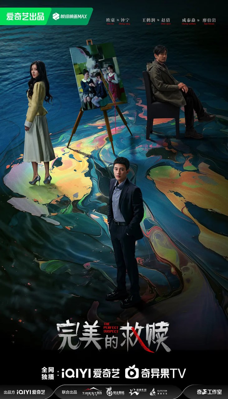 电影:完美的救赎