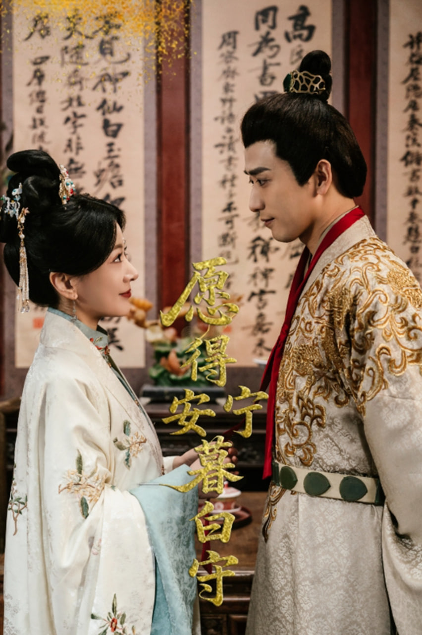 电影：愿得安宁暮白守