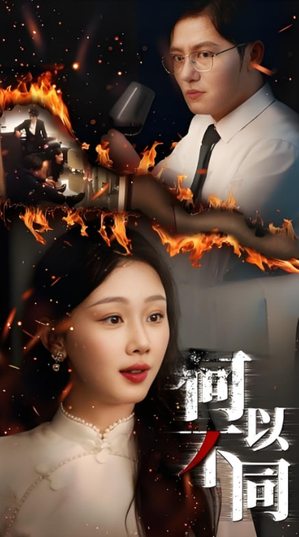 电影：何以不同