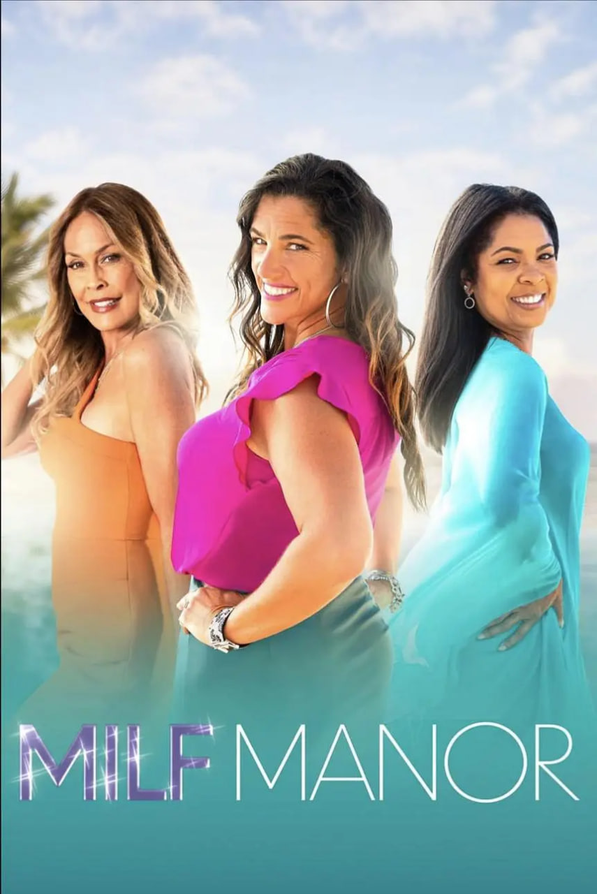 电影:辣妈庄园 第一季