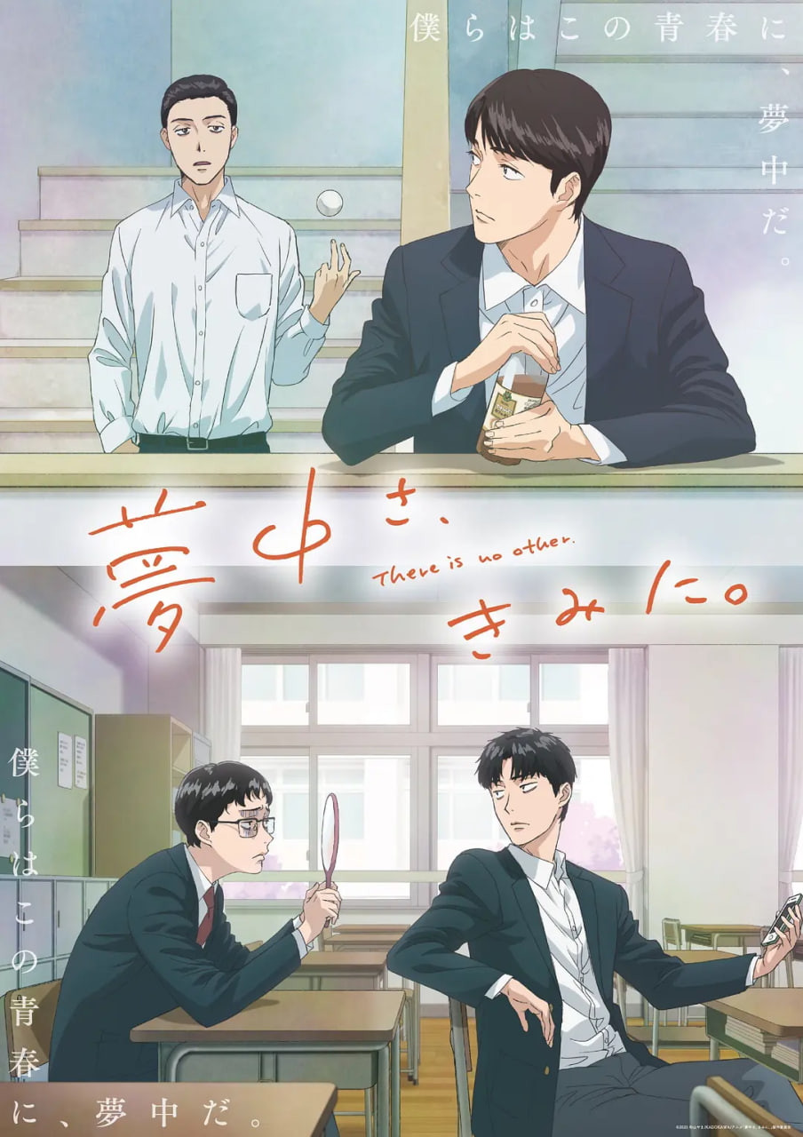 2018日本动漫《为你着迷 2025 可以免费看》迅雷下载_中文完整版_百度云网盘720P|1080P资源