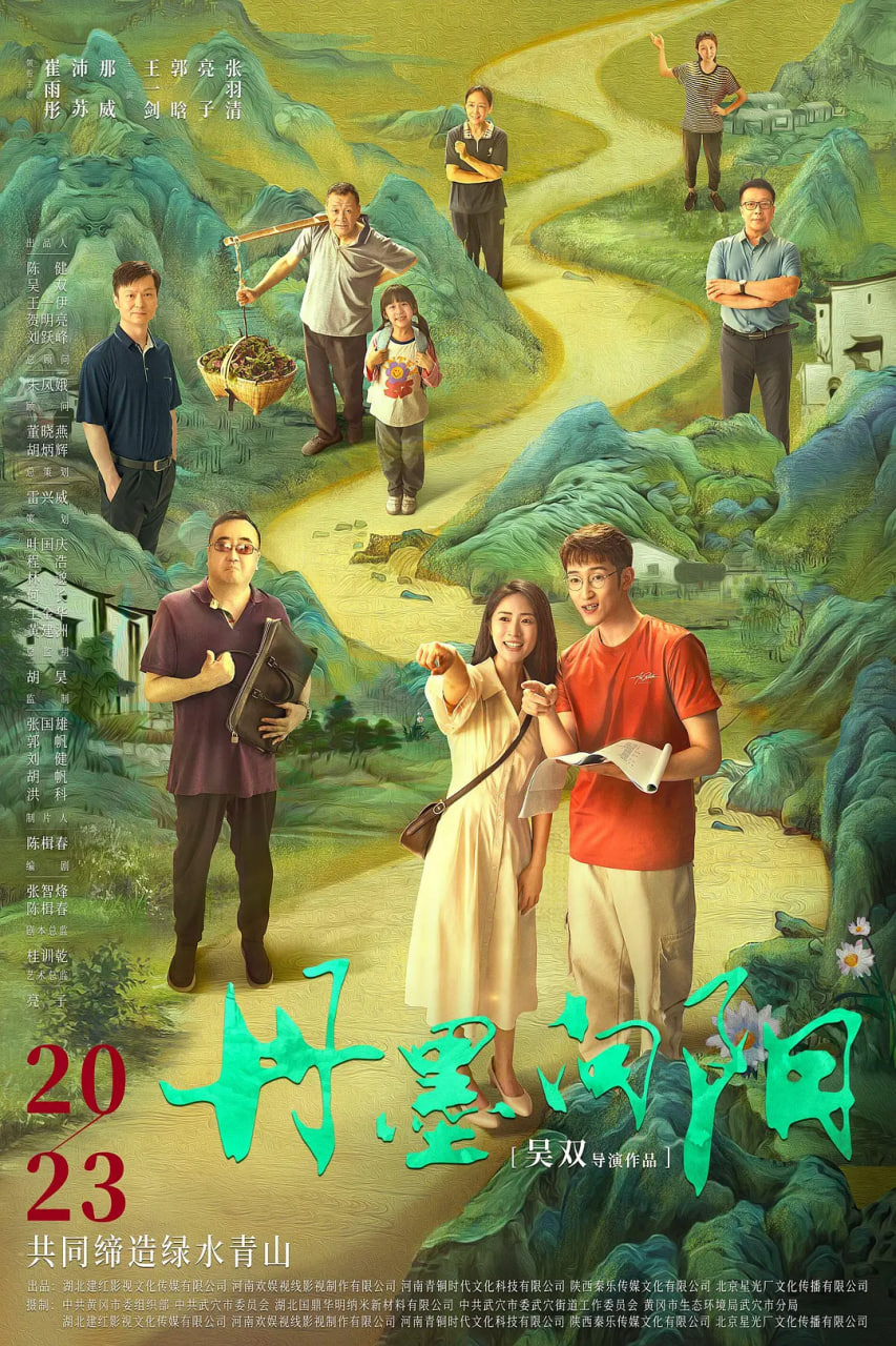 2018剧情片《丹墨向阳 辣手激情 免费在线观看高清完整版》迅雷下载_中文完整版_百度云网盘720P|1080P资源