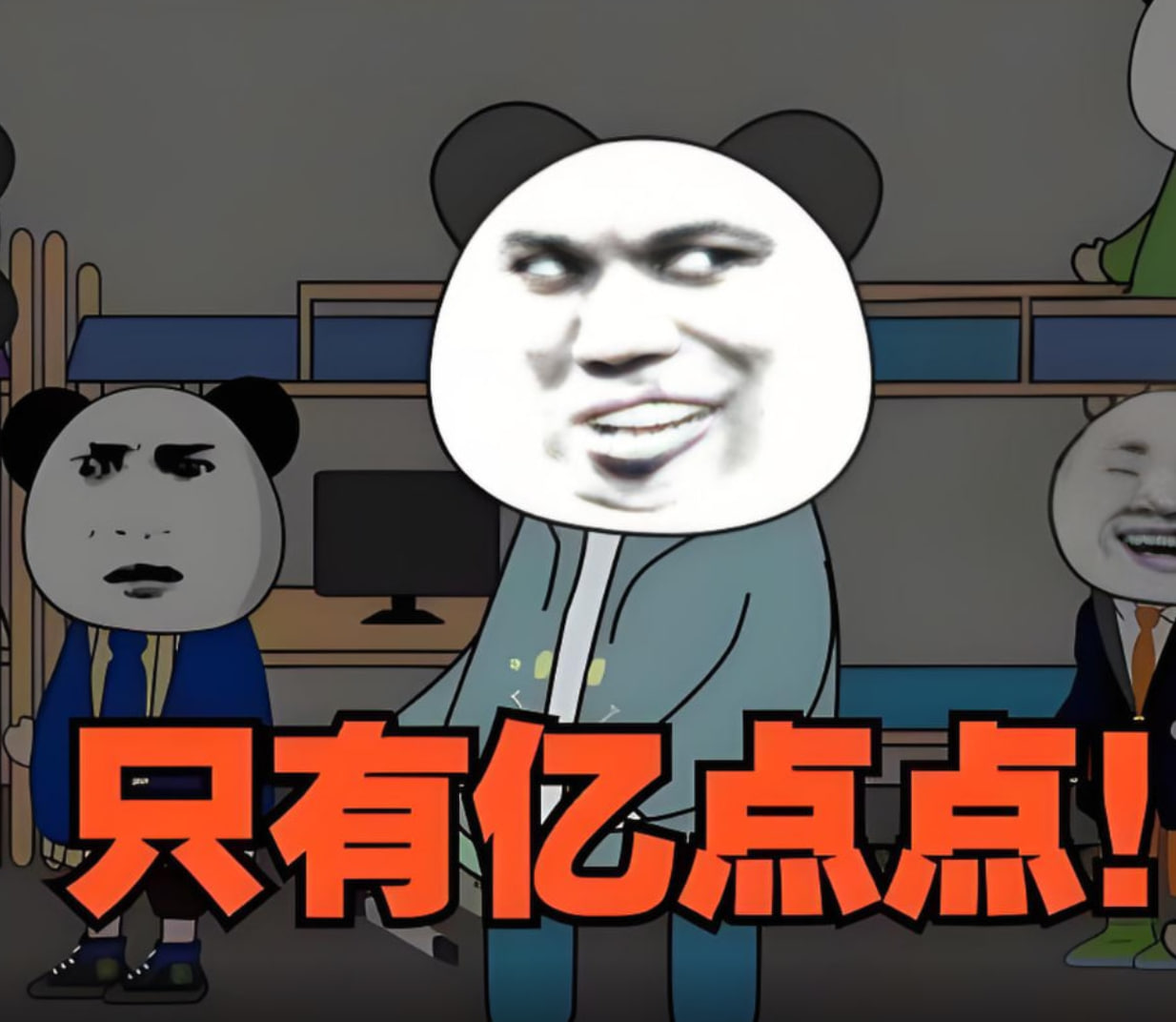 只有亿点点规则封面图