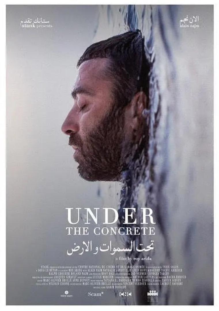 混凝土之下封面图