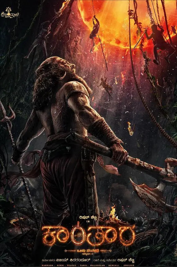 神秘森林传说:第一章封面图