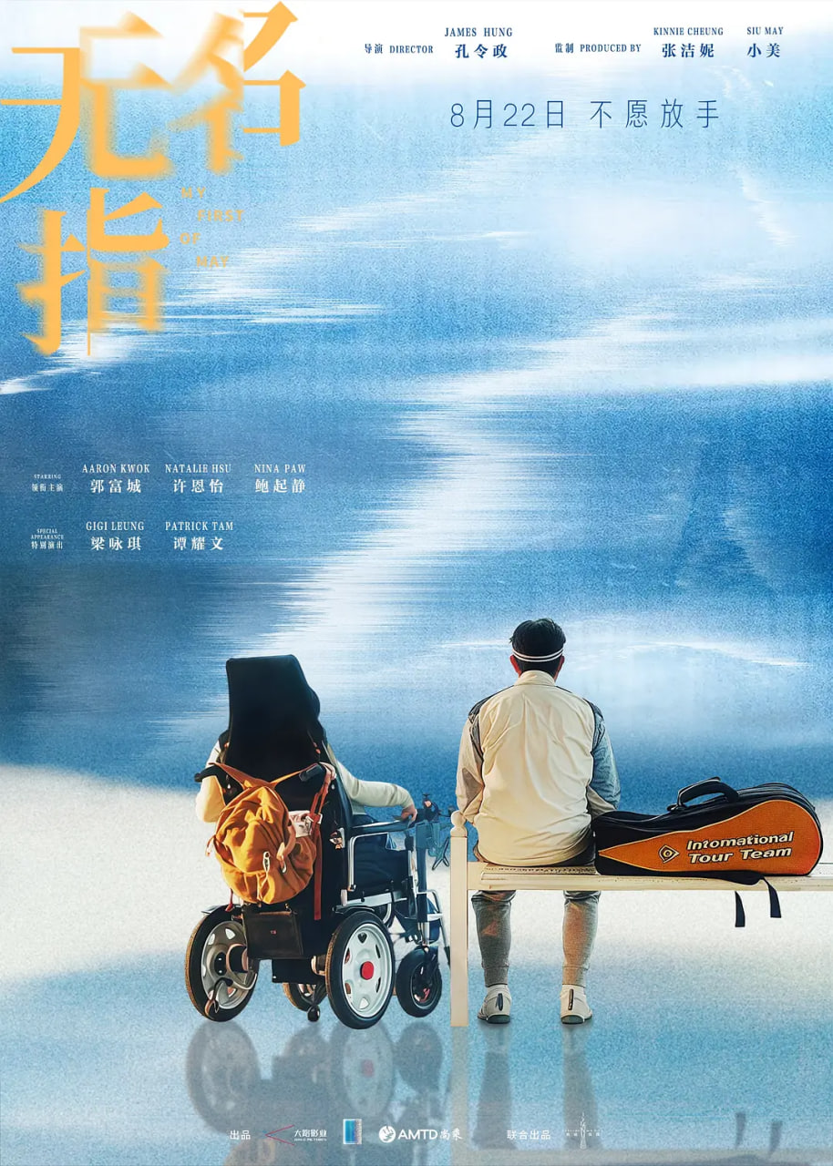 幸福又见彩虹