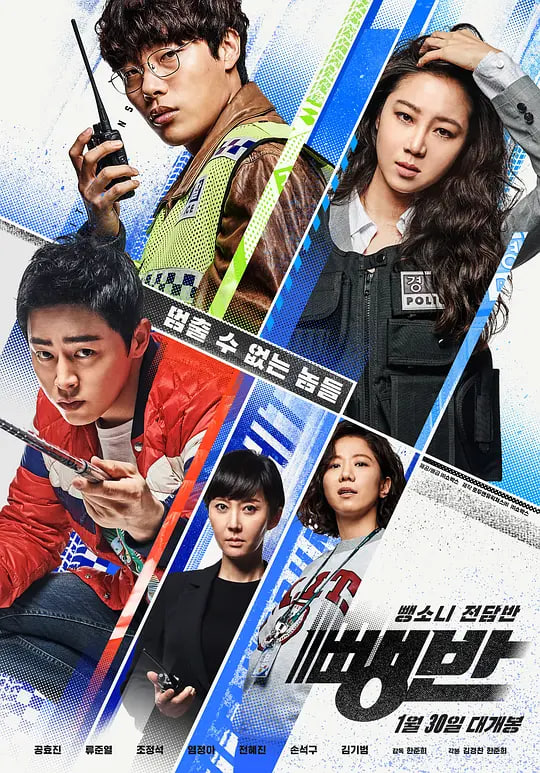 逃组 2019